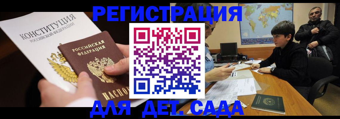 пропишу в квартире в Ненецком АО