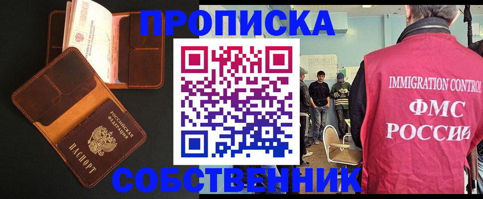 регистрация в Ненецком АО