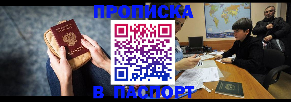 регистрация для школы в Ненецком АО