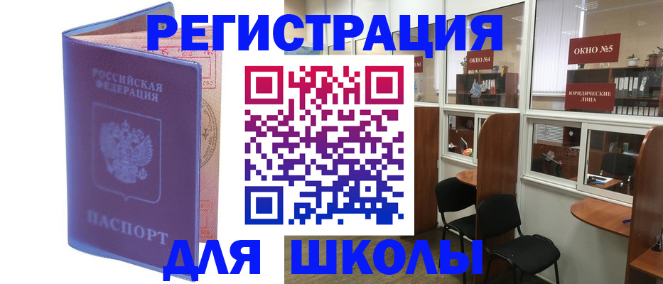 временная регистрация 2025 в Ненецком АО
